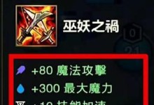 手游少女战士（如何正确选择出装加点，打造最强寡妇！）