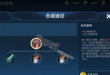 《亚瑟5杀法师出装攻略最新，秒杀对手无往不利！》（以亚瑟为主的5杀法师出装搭配，让你成为无敌战神！）