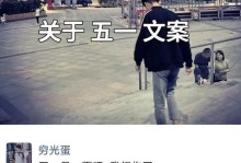 重温王者出装攻略，感受伤感情怀（攻略经典再现，情感回忆绵延；）