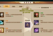 《天龙手游画画攻略大揭秘》（成为绘画高手的关键诀窍，从天龙手游开始）