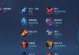 陈咬金小件出装攻略