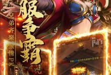 《深度攻略神魔传说手游》（探索战斗技巧、强化角色实力的终极指南）
