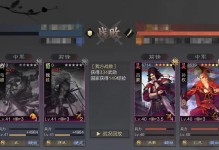 以马超开荒技能加点攻略（掌握关键技能加点，马超狂飙式开荒不再困难！）