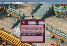 梦幻手游专区子女攻略（为你揭秘梦幻手游子女攻略，帮你在游戏中培养强大的家族！）