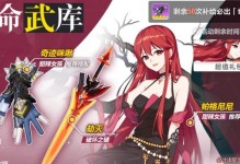《崩坏3》超限劫灭属性技能全解析（打造无敌战斗力，助力闯荡虚空世界）