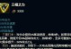 峡谷剑魔出装铭文攻略大全（全面提升剑魔实力，打造不败之王）