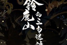 《以时之歌界海》全面解析（SR界海技能属性介绍，玩家必看）