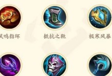 《王者荣耀英雄攻略出装搞笑大全》（开心一笑，战无不胜！）