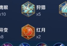李华宗师出装铭文攻略（揭秘李华宗师的出装和铭文选择，助你登上巅峰之路）