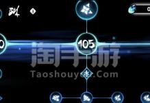忍者必须死技能摆放攻略（优化技能搭配，打造强大忍者团队）