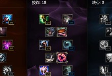 以觉悟试炼出装攻略大全（探索最强装备的关键方法和技巧）
