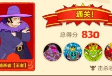 手游暗杀猎手出装顺序攻略（全面分析暗杀猎手出装顺序，帮助玩家提升游戏技巧和胜率）