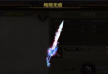 峨眉指点攻略（循序渐进，掌握技巧，成为顶尖高手）