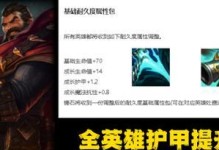 新手玩男枪出装攻略（让你在绝地求生）