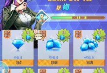 《热血高校手游卡牌攻略大全》（打造最强战队、征战校园的必备指南）