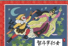 《封神榜哪吒出装铭文攻略》（打造无敌战神，征战三界必备！）