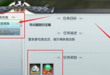 武林外传手游魔法攻略（掌握关键技巧，成为顶尖魔法师！）