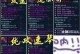 倩女幽魂完整版攻略（打造最强角色，征战仙侠世界！）