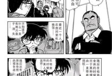 揭秘最强侦探技能攻略（掌握侦探技巧，成为无敌神探！）