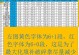 探索武僧技能（揭秘武僧技能的奥秘，带你打造最强循环构建攻略）