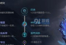 《大乱斗常规出装攻略英雄，提升胜率轻松上分！》（掌握大乱斗出装攻略，成为无敌王者！）