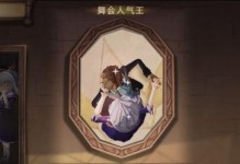 哈利波特大神新出装攻略，带你玩转魔法世界（探索最新的装备选择和技巧，提升你的游戏实力）