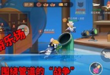 《以猫和老鼠手游夜宵攻略》（揭秘最佳夜宵场景，让你在游戏中获得更高分数！）