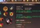 以艾美将军技能搭配攻略（打造最强的战场统帅，掌握关键技能组合）