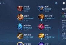 吕布出装攻略（探秘吕布的装备核心，挑战战场巅峰！）