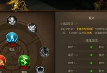 征途手游武将技能选择攻略（打造最强阵容，技能选对关键一步）