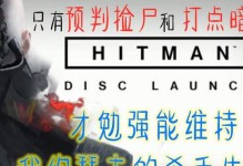 约瑟夫回溯技巧攻略（掌握回溯技巧，成为约瑟夫游戏高手）