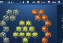 《如何打造强力的以后裔增强铭文出装》（以后裔出装攻略贴吧带你玩转铭文组合）