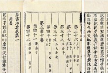 《一秋铭文出装攻略详解》（掌握最强铭文搭配，成为无敌一秋！）