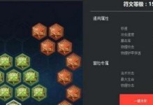 鲁班出装打法攻略（精准输出，团战先锋，提升胜率的关键诀窍！）