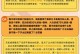 《奇妙江湖手游攻略》（探索江湖，激战对手！（）