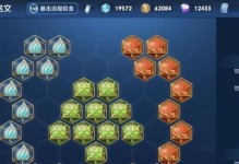 《程咬金赛季出装攻略最新》（打造无敌坦克，制霸战场！）