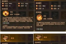 妖神记手游重置武将攻略（打造最强阵容，成为妖神之王！）