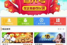 手游召唤大师攻略（探索游戏技巧与策略，打造无敌阵容）