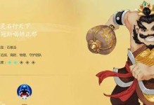 神泣光明战士技能搭配攻略（探索光明战士的技能搭配，助你战无不胜）