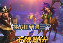 《攻略LOL手游，成为巅峰玩家的必备指南》（玩转LOL手游，征战召唤师峡谷的秘籍）