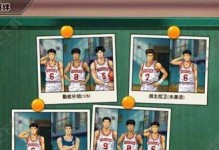 灌篮高手手游五人大赛攻略（绝对胜出！从零到一，打造最强五人团队）