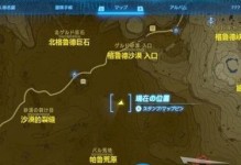 《探索塞尔达传说中的蜥蜴世界》（开启神秘蜥蜴的秘密之旅）