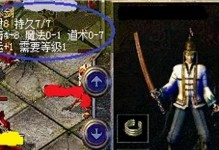 黑暗升腾攻略（成为魔力宝贝大师，征服黑暗力量！）
