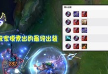 赵信出装攻略分享大全（带你掌握赵信出装技巧，成为无敌之剑！）