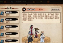 烟雨江湖手游攻略（打造最强角色，掌握加点技巧）