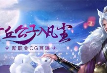 蜀门青丘出装攻略（玩转蜀门青丘，一起来看看最新出装攻略吧！）