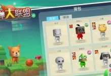宠物大联盟攻略（打造最强宠物团队，征服手游世界）