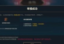 皇子出装攻略——打造无敌王者（强化皇子攻击力、防御能力和生存能力，带你征服全场）