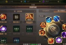 精灵盛典武器技能升级攻略（掌握技能升级技巧，打造最强武器）