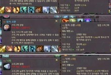 永恒之塔技能升级攻略（探索升级秘籍，打造最强角色！）